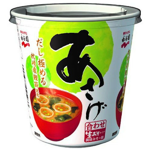 永谷園 生みそタイプみそ汁あさげ カップ 18.1g x6 メーカー直送 ギフト プレゼント お歳暮 冬ギフト