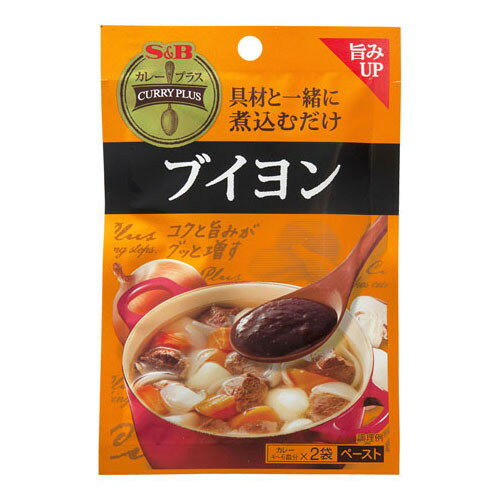 エスビー食品 S&B エスビー カレープラス ブイヨン 20gX2袋 x10 メーカー直送