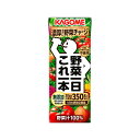 ご注文前にご確認ください※ 12時から14時の時間帯指定はできません。ご指定の場合は14時から16時にて手配いたします。商品説明★ 「野菜一日これ一本」は、栄養のバランスに配慮して30品目の野菜350g分をぎゅっと濃縮!葉野菜や根野菜当をバランス良く使用しているので、忙しくて野菜がなかなか摂れない方にお勧めの野菜飲料です。※メーカーの都合により、パッケージ・仕様・成分・生産国等は予告なく変更になる場合がございます。※上記理由でのご返品はお受けできませんので、事前お問合せなどご注意のほど宜しくお願いいたします。スペック* 総内容量：2400ml* 商品サイズ：159×174×124* 単品JAN：4901306247563