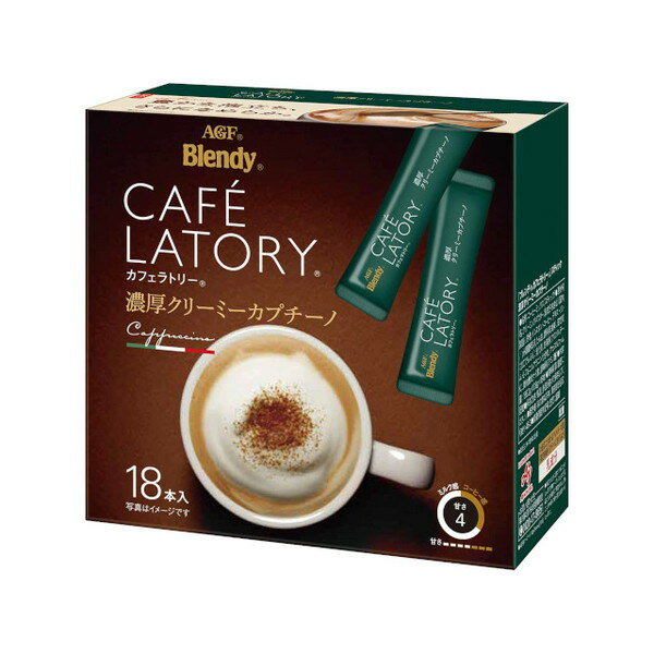 AGF カフェラトリー スティック 濃厚クリーミーカプチーノ 18本 x3 メーカー直送