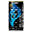 キリン ファイア ブラック 缶 185g x30 メーカー直送 お中元 ギフト 夏ギフト プレゼント