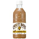 サントリー クラフトボス ラテ ペット 500ml x24 メーカー直送 ギフト プレゼント