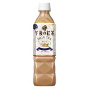 キリン 午後の紅茶 ミルクティー ペット 500ml x24 メーカー直送