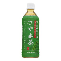 新井園本店 新井園 さやま茶 ペット 500ml x24 メーカー直送