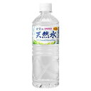 サンガリア 伊賀の天然水 ペット 600ml x24 メーカー直送