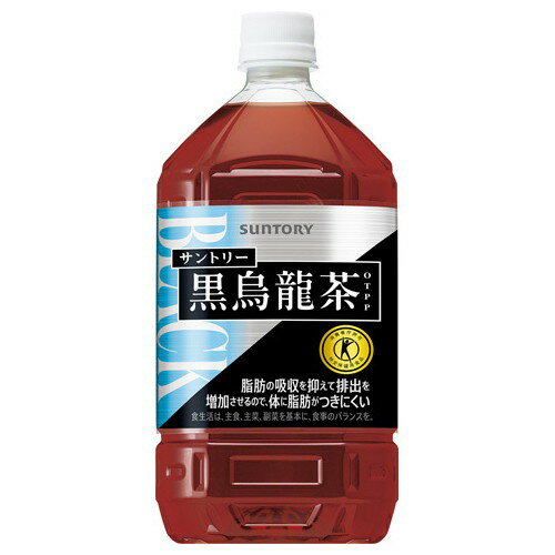 サントリー 黒烏龍茶 OTPP ペット 1.05L x12 メーカー直送