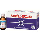 大正製薬 リポビタンD 100ml x10 x1 メーカー直送 お中元 ギフト 夏ギフト プレゼント