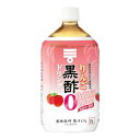 ミツカン りんご黒酢 カロリーゼロ ペット 1L x6 メーカー直送 ギフト プレゼント