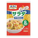ニップン オーマイ サラダマカロニ 160g x16 メーカー直送 ギフト プレゼント|詳細画像
