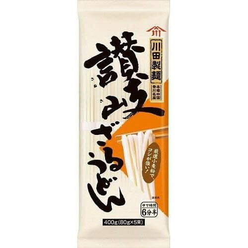 日清製粉ウェルナ 川田製麺 讃岐ざるうどん 400g x20 メーカー直送 ギフト プレゼント