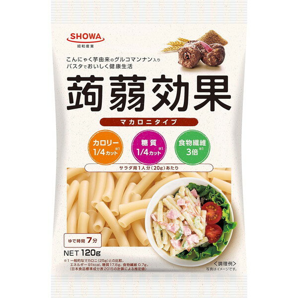 ご注文前にご確認ください※ 12時から14時の時間帯指定はできません。ご指定の場合は14時から16時にて手配いたします。商品説明★ グルコマンナン入りマカロニタイプです。一般的なマカロニより少ない量でもゆで上がり重量は同等で、カロリーと糖質1/4カット。※メーカーの都合により、パッケージ・仕様・成分・生産国等は予告なく変更になる場合がございます。※上記理由でのご返品はお受けできませんので、事前お問合せなどご注意のほど宜しくお願いいたします。スペック* 総内容量：120g* 商品サイズ：25×115×180* 単品JAN：4901760434189
