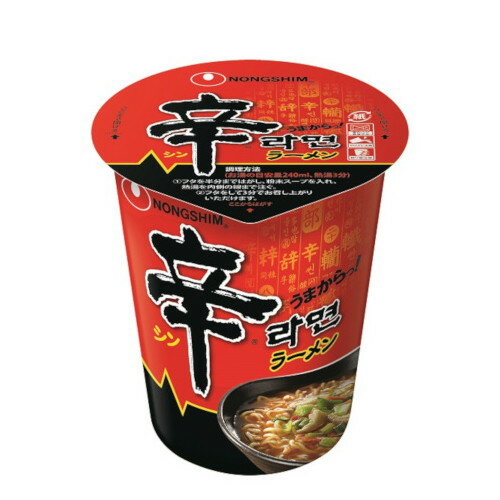 ご注文前にご確認ください※ 12時から14時の時間帯指定はできません。ご指定の場合は14時から16時にて手配いたします。商品説明★ 特別配合の小麦粉を使用し 特殊な製法で作られた楕円形の麺線によるなめらかな口当たりの麺です。牛肉から真空濃縮...