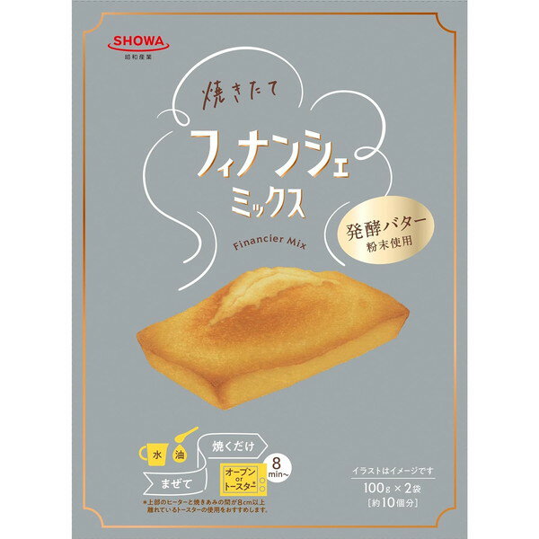 【3/18限定!エントリー＆抽選で最大100%Pバック】昭和産業 焼きたてフィナンシェミックス 200g x6 メーカー直送