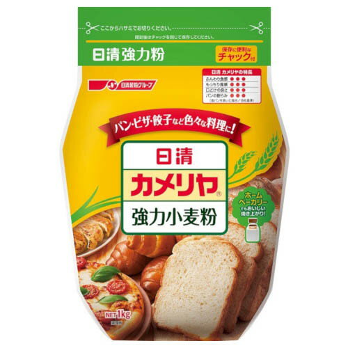 日清フーズ カメリヤ チャック付 1Kg x5 メーカー直送 ギフト プレゼント