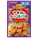 ご注文前にご確認ください※ 12時から14時の時間帯指定はできません。ご指定の場合は14時から16時にて手配いたします。商品説明★ しょうゆ・香味野菜をきかせた味わいに加え、カラッとか軽い衣のサクミ感が特徴のから揚げ粉。水溶きもみこみタイプ。※メーカーの都合により、パッケージ・仕様・成分・生産国等は予告なく変更になる場合がございます。※上記理由でのご返品はお受けできませんので、事前お問合せなどご注意のほど宜しくお願いいたします。スペック* 総内容量：100g* 商品サイズ：15×130×196* 単品JAN：4902110340983