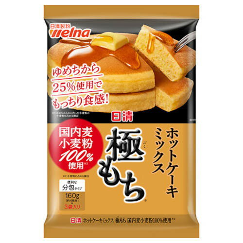 日清製粉ウェルナ ホットケーキミックス 極小麦粉100% 480g x12 メーカー直送 ギフト プレゼント