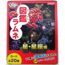 オリオン 図鑑ラムネ 恐竜編 11g x10 メーカー直送