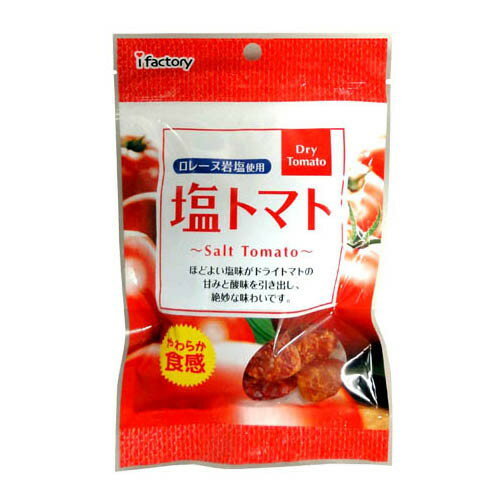 稲葉ピーナツ アイファクトリー 塩トマト 65g x12 メーカー直送