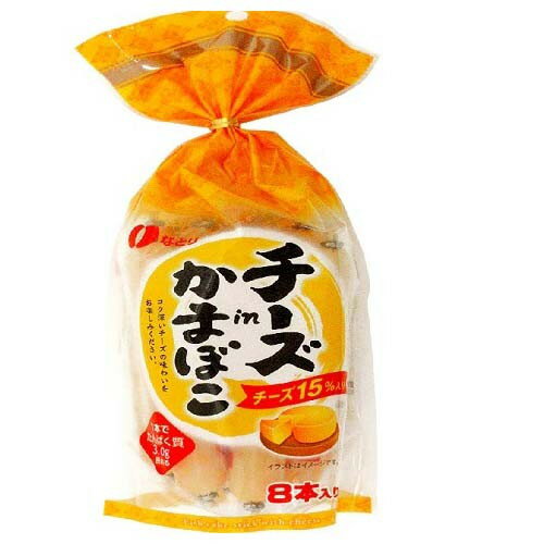 なとり チーズinかまぼこチーズ15%入 232g x10 メーカー直送 ギフト プレゼント なとり チーズinかまぼこチーズ15%入 232g x10 メーカー直送 ギフト プレゼント