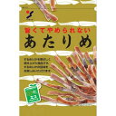 山栄食品工業 旨くてやめられないあたりめ 30g x5 メーカー直送