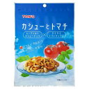 東洋ナッツ食品 東洋ナッツ カシューとトマチ 45g x10 メーカー直送