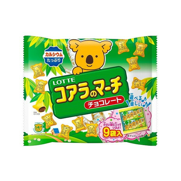 ご注文前にご確認ください※ 12時から14時の時間帯指定はできません。ご指定の場合は14時から16時にて手配いたします。商品説明★ みんなで分けて楽しめる個包装タイプのコアラのマーチ。食べ切りサイズで買い置きやパーティーシーンに最適。パッケージや個包装ではコアラのキャラクター達の紹介が楽しめます。※メーカーの都合により、パッケージ・仕様・成分・生産国等は予告なく変更になる場合がございます。※上記理由でのご返品はお受けできませんので、事前お問合せなどご注意のほど宜しくお願いいたします。スペック* 総内容量：108g* 商品サイズ：50×265×220* 原材料：砂糖(国内製造又は韓国製造又はその他)、小麦粉、植物油脂、カカオマス、でん粉、ショートニング、乳糖、全粉乳、液卵、ホエイパウダー、クリームパウダー、脱脂粉乳、食塩、ココアパウダー、ココアバター/炭酸Ca、膨脹剤、カラメル色素、乳化剤(大豆由来)、香料* 単品JAN：4903333269266