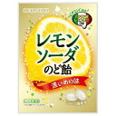 黄金糖 レモンソーダのど飴 50g x10 メーカー直送