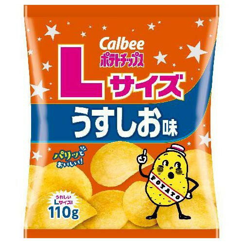 カルビー ポテトチップスうすしお味Lサイズ 110g x12 メーカー直送