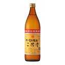 二階堂酒造 単式25° 大分麦焼酎 二階堂 900ml x1 メーカー直送 お中元 ギフト 夏ギフト プレゼント