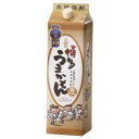 単式25°博多うまかもん 麦 パック 1.8L メーカー直送 お中元 ギフト 夏ギフト プレゼント