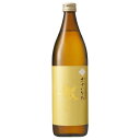 サッポロ 単式25°本格麦焼酎 ささいなた 900ml x1 メーカー直送 ギフト プレゼント