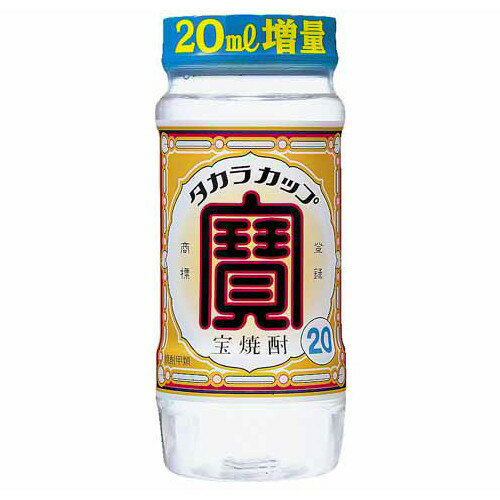 楽天XPRICE楽天市場店宝酒造 連続20° タカラカップ ペット 220ml x1 メーカー直送