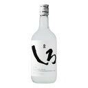 高橋酒造 単式25°白岳 しろ 720ml x1 メーカー直送