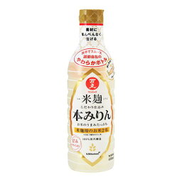 キッコーマン 万上 米麹 こだわり仕込み本みりん 450ml x1 メーカー直送