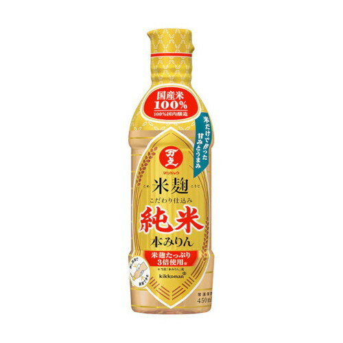 キッコーマン 万上 味醂 米麹こだわり仕込 純米本みりん 450ml x12 メーカー直送 ギフト プレゼント