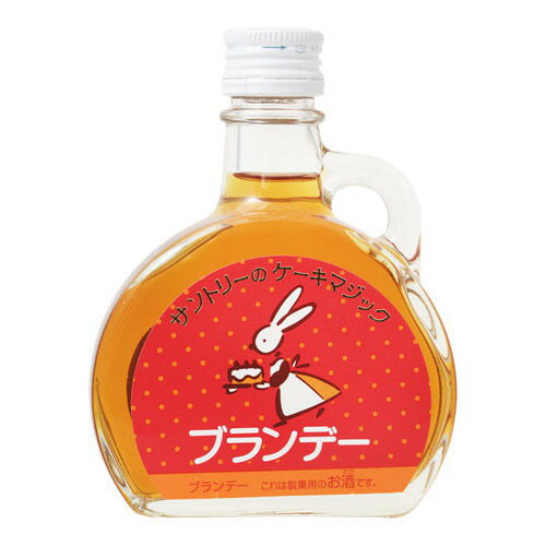 サントリー ケーキマジック ブランデー 100ml