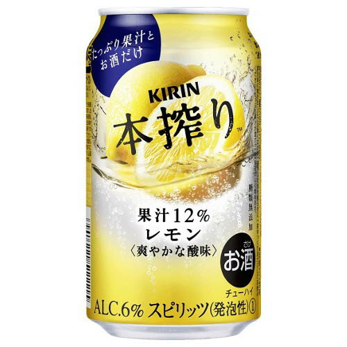 ご注文前にご確認ください※ご購入について法律により20歳未満の酒類の購入や飲酒は禁止されており、酒類の販売には年齢確認が義務付けられています※ 12時から14時の時間帯指定はできません。ご指定の場合は14時から16時にて手配いたします。商品説明★ グイッと搾ったレモンの爽快な果実味が味わえる。食事にも合う、飽きの来ないすっきり辛口です。※メーカーの都合により、パッケージ・仕様・成分・生産国等は予告なく変更になる場合がございます。※上記理由でのご返品はお受けできませんので、事前お問合せなどご注意のほど宜しくお願いいたします。スペック* 総内容量：350ml* 商品サイズ：67×67×122* 原材料：レモン・ウオッカ* 生産国：日本* 単品JAN：4901411025896