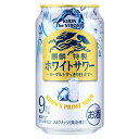 キリン ザストロング ホワイトサワー 缶 350ml x24 メーカー直送 お中元 ギフト 夏ギフト プレゼント