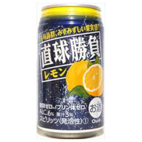 合同酒精 直球勝負 レモン 缶 350ML x24 メーカー直送 お中元 ギフト 夏ギフト プレゼント