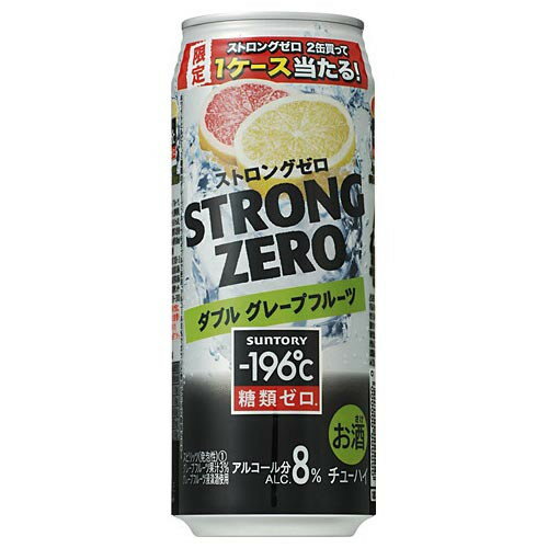 サントリー -196℃ストロングゼロWグレープフルーツ缶 500ml x24 メーカー直送