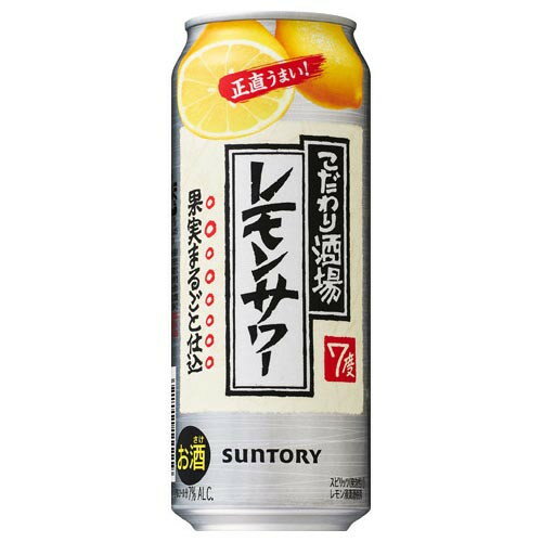サントリー こだわり酒場のレモンサワー 缶 500ML x24 メーカー直送 お中元 ギフト 夏ギフト プレゼント