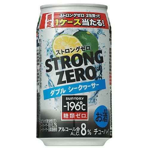 サントリー -196℃ストロングゼロWシークヮサー 350ml x24 メーカー直送 お中元 ギフト 夏ギフト プレゼント サントリー -196℃ストロングゼロWシークヮサー 350ml x24 メーカー直送 お中元 ギフト 夏ギフト プレゼント