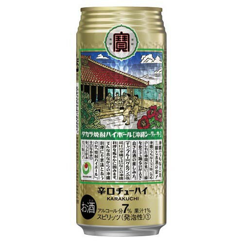 宝酒造 焼酎ハイボールシークァーサー新 缶 500ml x24 メーカー直送 お中元 ギフト 夏ギフト プレゼント 宝酒造 焼酎ハイボールシークァーサー新 缶 500ml x24 メーカー直送 お中元 ギフト 夏ギフト プレゼント