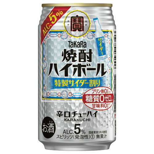 宝酒造 宝 焼酎ハイボール特製サイダー割り缶 350ml x24 メーカー直送 ギフト プレゼント 宝酒造 宝 焼酎ハイボール特製サイダー割り缶 350ml x24 メーカー直送 ギフト プレゼント