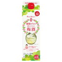 中埜酒造 國盛 糖類ゼロのおいしい梅酒 1l メーカー直送 ギフト プレゼント