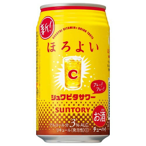 サントリー ほろよい シュワビタサワー 350ml x24 メーカー直送 ギフト プレゼント
