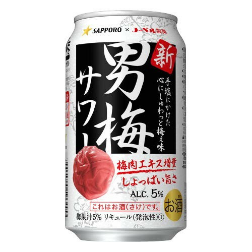 サッポロビール サッポロ 男梅サワー 缶 350ml x24 メーカー直送