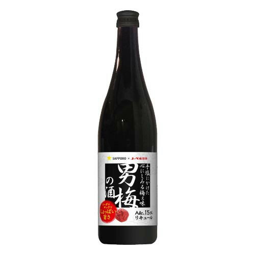 サッポロ 男梅の酒 720ml x1 メーカー直送 ギフト プレゼント