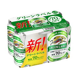 キリン 麒麟 淡麗 グリーンラベル 6缶パック 350X6 x4 メーカー直送