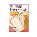 ご注文前にご確認ください※ 12時から14時の時間帯指定はできません。ご指定の場合は14時から16時にて手配いたします。商品説明★ 予備発酵が不要の顆粒タイプのドライイーストを真空パックにしました。本格的にパン作りを楽しみたい方におすすめのお徳用タイプ55gです。※メーカーの都合により、パッケージ・仕様・成分・生産国等は予告なく変更になる場合がございます。※上記理由でのご返品はお受けできませんので、事前お問合せなどご注意のほど宜しくお願いいたします。スペック* 総内容量：55g* 商品サイズ：25×70×100* 原材料：ドライイースト/乳化剤、ビタミンC* 単品JAN：4901325137128